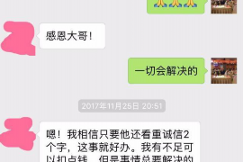 昌邑市企业清欠服务